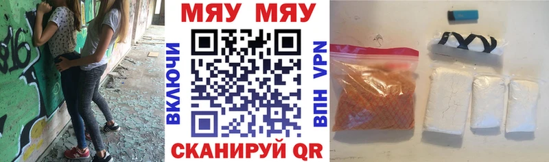 Виды наркотиков купить Полярный Cocaine  Галлюциногенные грибы  ГАШИШ  МЕФ  А ПВП 