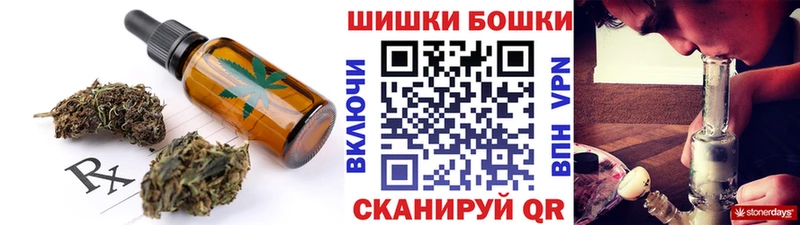 Еда ТГК конопля  Полярный 