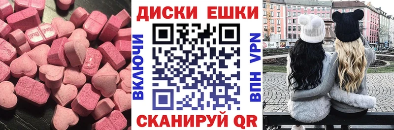 цена наркотик  omg   Экстази диски  Полярный 
