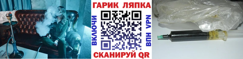 продажа наркотиков Полярный ГАШИШ гарик