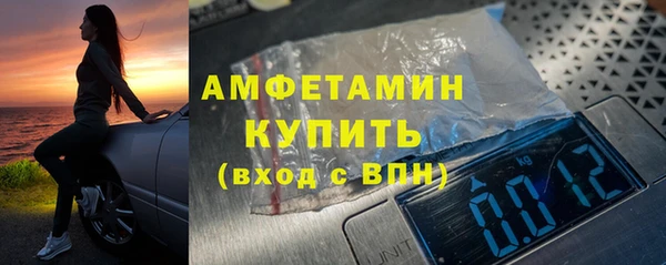 первитин Карпинск