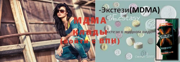 стаф Армянск