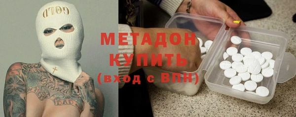 стаф Армянск
