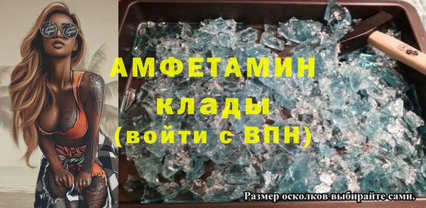 соль курить ск Арсеньев