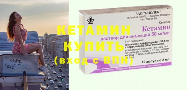 стаф Армянск