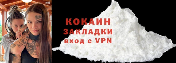 стаф Армянск