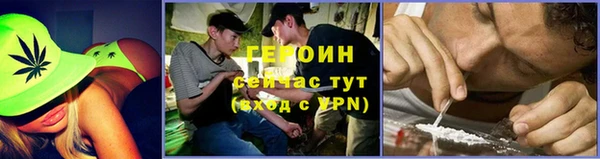 соль курить ск Арсеньев