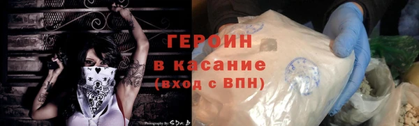 стаф Армянск