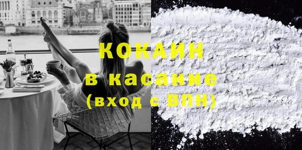 соль курить ск Арсеньев