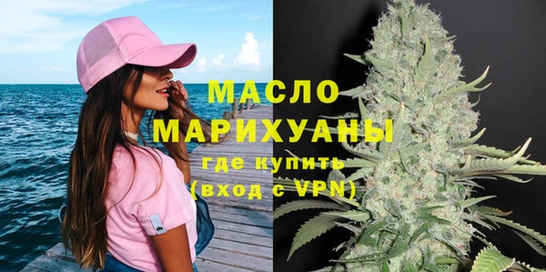 соль курить ск Арсеньев
