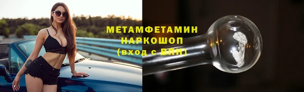 соль курить ск Арсеньев