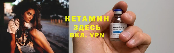 MESCALINE Елабуга