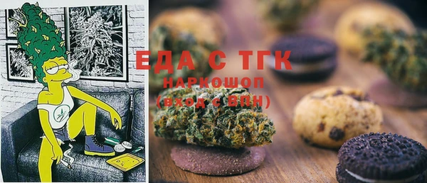 соль курить ск Арсеньев