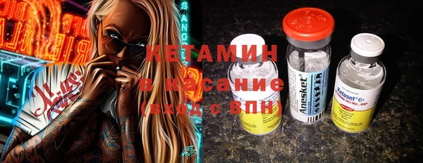 стаф Армянск