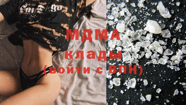 соль курить ск Арсеньев