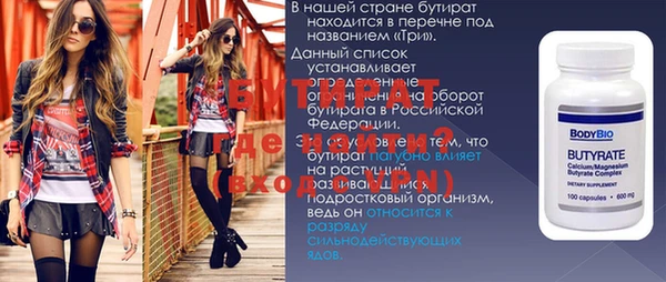 стаф Армянск