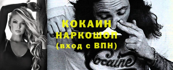 MDMA Premium VHQ Касимов