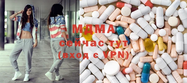 стаф Карталы