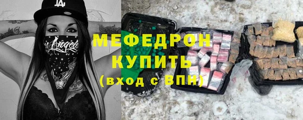 соль курить ск Арсеньев