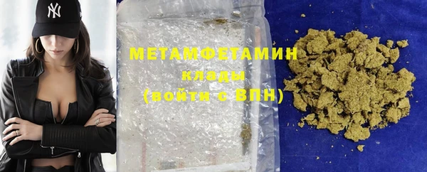 стаф Армянск