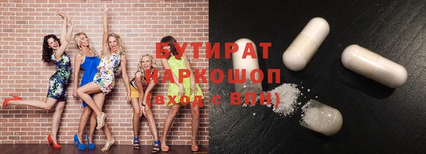 стаф Армянск