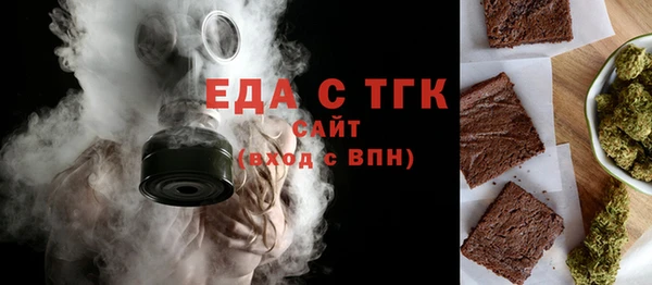 соль курить ск Арсеньев