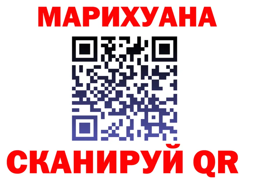ГАШ гашик зеркало площадка hydra Полярный