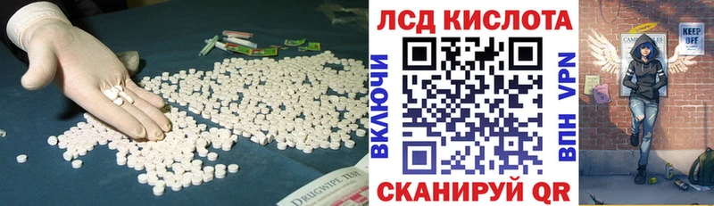 Лсд 25 экстази кислота  Полярный 