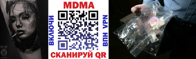 закладка  Полярный  shop состав  MDMA Molly 