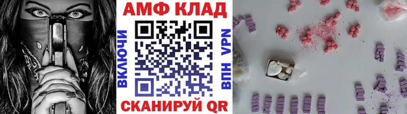 МЕТАМФЕТАМИН Декстрометамфетамин 99.9%  Полярный 