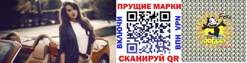 Марки N-bome 1500мкг  наркотики  Полярный 