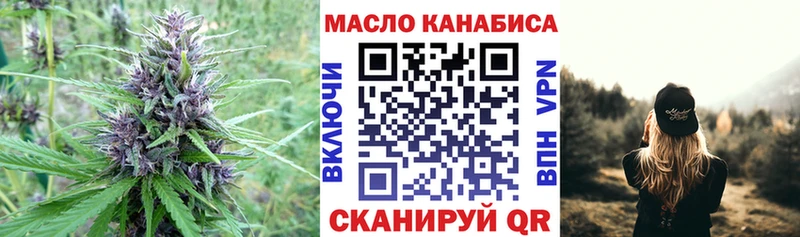ТГК Wax  даркнет сайт  Полярный 