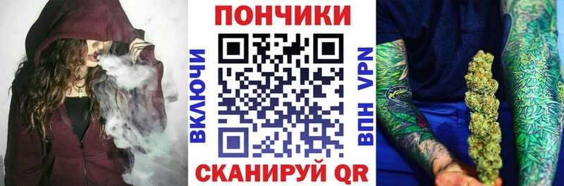 Марихуана Bruce Banner  Полярный 